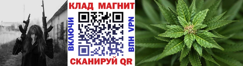 Купить КОКАИН  Амфетамин  ГАШ  Канабис  Мефедрон  Гаджиево