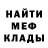 Метадон белоснежный Setro.msk.