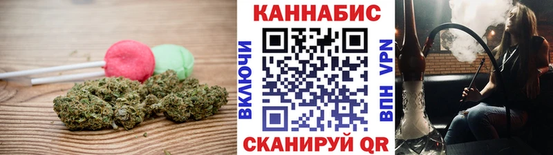 Купить  Гаджиево  Еда ТГК конопля 