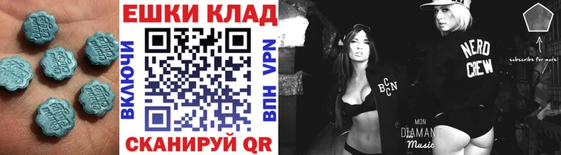 ЭКСТАЗИ бентли Гаджиево
