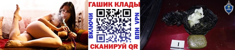 Купить закладки  Гаджиево  ГАШИШ убойный 