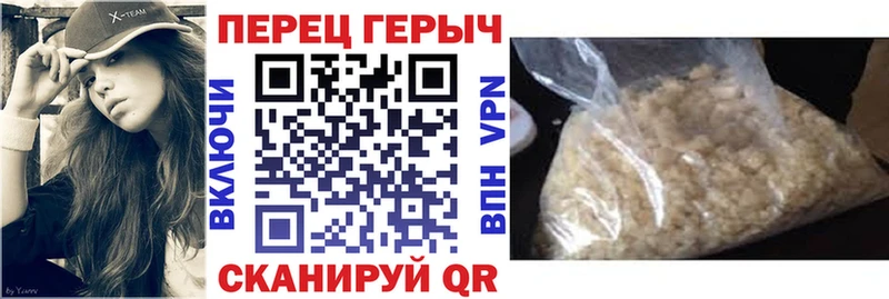 Героин Heroin  Купить где  Гаджиево 