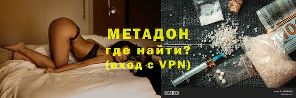 СК Красноперекопск