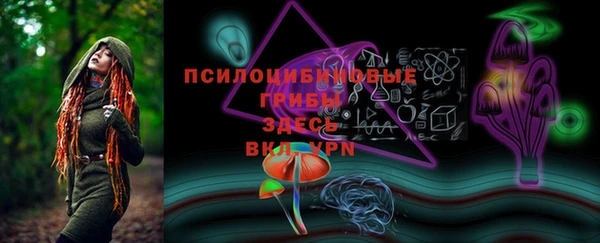 альфа пвп VHQ Краснотурьинск