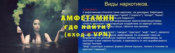 метамфетамин Коряжма