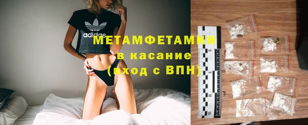 эйфоретик Краснослободск