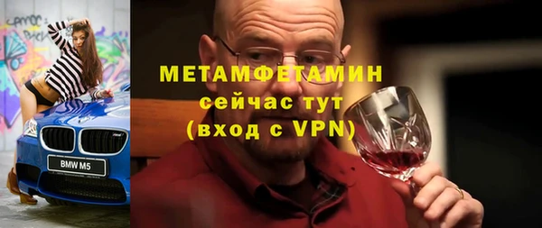 СК Красноперекопск