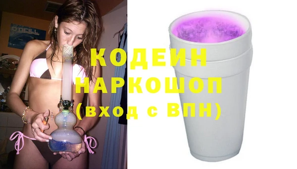 СК Красноперекопск
