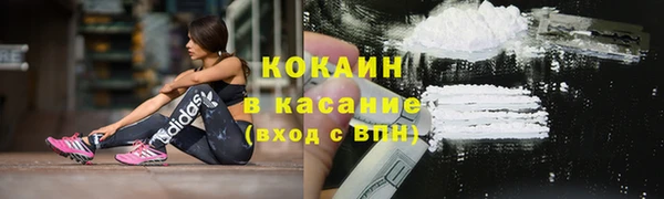метамфетамин Коряжма