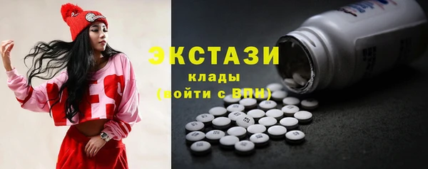 альфа пвп VHQ Краснотурьинск