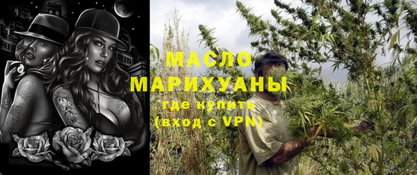 метамфетамин Коряжма