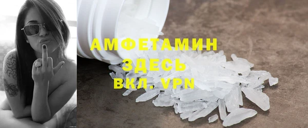 метамфетамин Коряжма