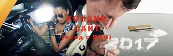 эйфоретик Краснослободск