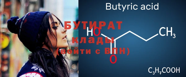 метамфетамин Коряжма