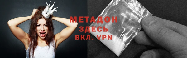 метамфетамин Коряжма