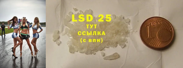 прущая мука Костерёво