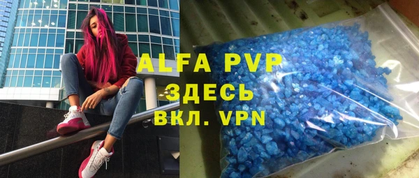 альфа пвп VHQ Краснотурьинск