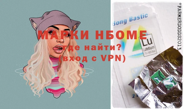 эйфоретик Краснослободск
