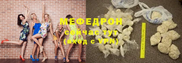 эйфоретик Краснослободск