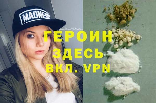 метамфетамин Коряжма