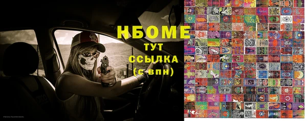 альфа пвп VHQ Краснотурьинск