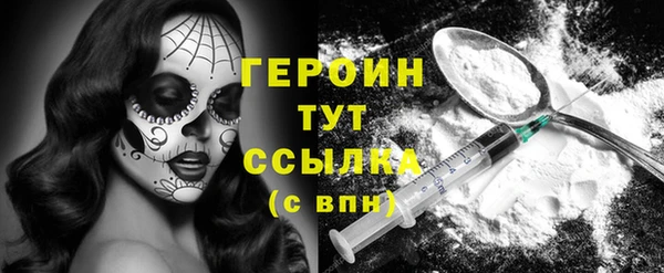 метамфетамин Коряжма