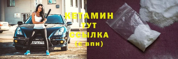 метамфетамин Коряжма