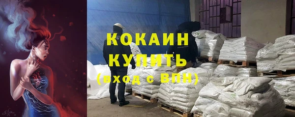 альфа пвп VHQ Краснотурьинск