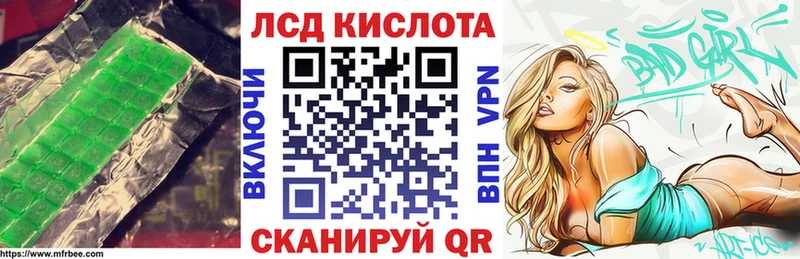 Купить  Гаджиево  Лсд 25 экстази ecstasy 