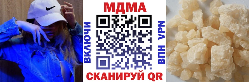 MDMA VHQ  Купить где  Гаджиево 