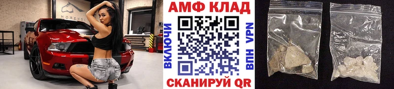 Купить закладки  Гаджиево  Первитин винт 