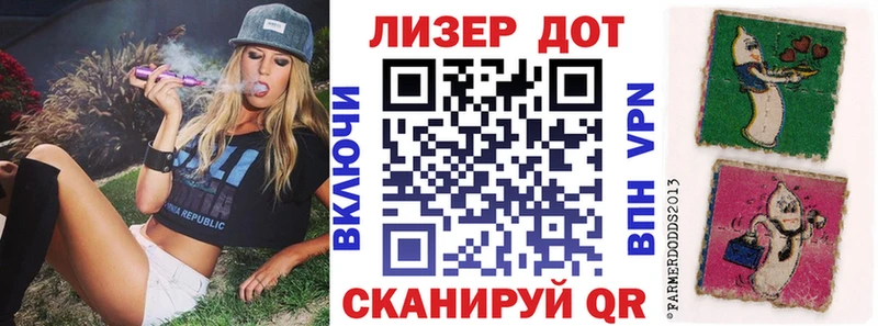 Купить  Гаджиево  Марки N-bome 1,8мг 