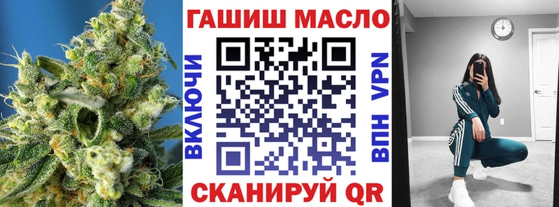 ТГК вейп с тгк  Купить где  Гаджиево 